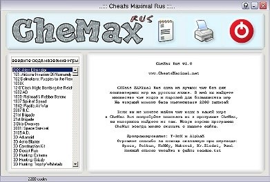 chemax rus